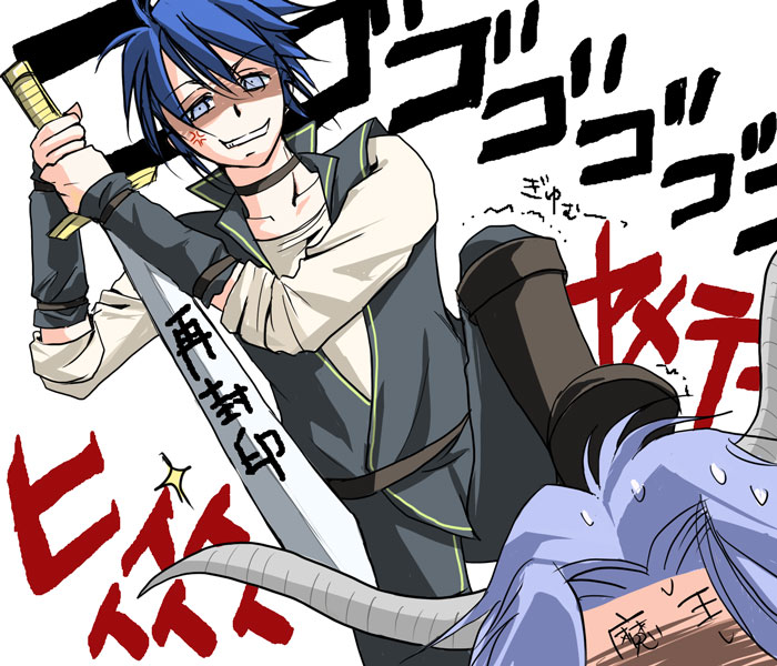 ���̖����ƗE�җl�E�E�E�̃n�Y